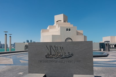 Դոհա